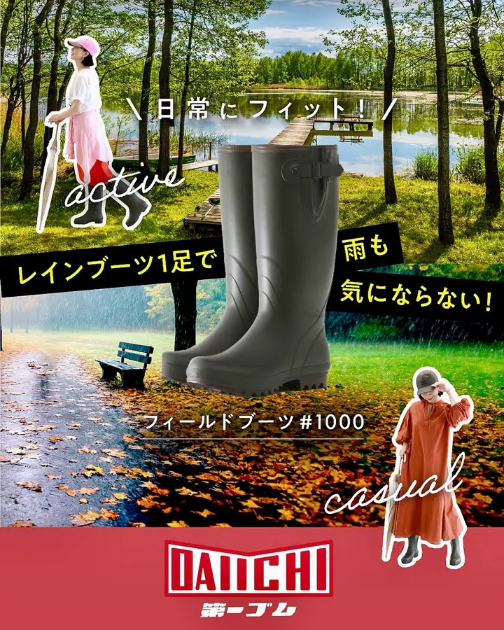 フレッシュW50 カーキ ダブルスパイクで安心！ダブルスパイク冬ブーツ