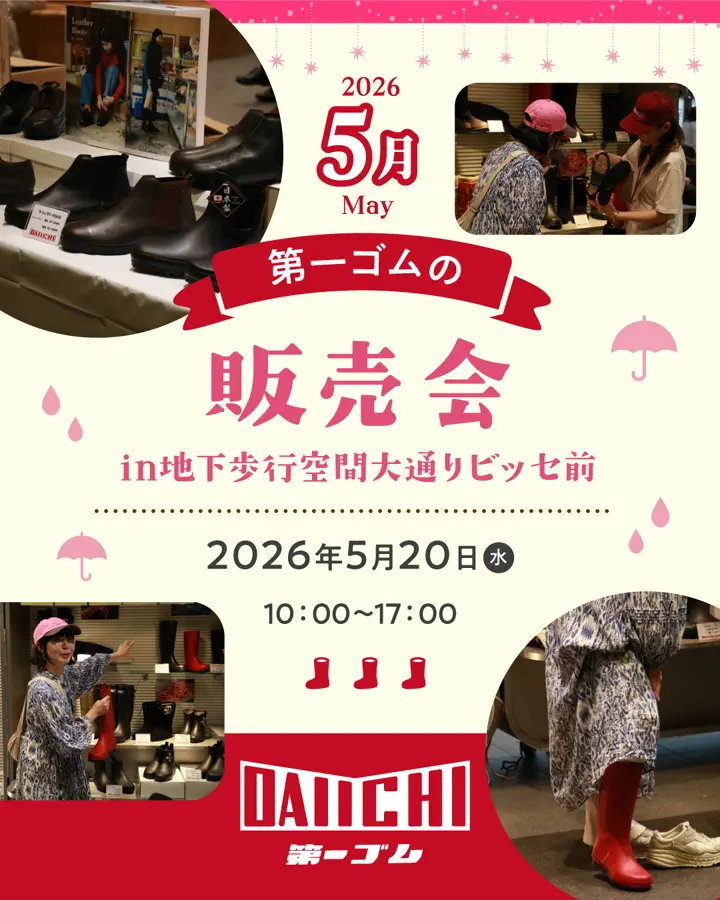 ノルテガロW75 ダークブラウン