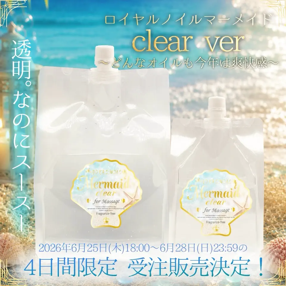 OILLAB(オイルラボ)【公式通販サイト】