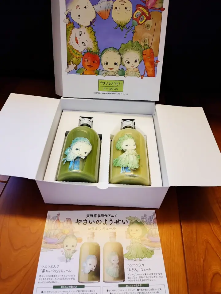 つぶつぶ入り「レタス」リキュール【やさいのようせい レタスちゃん