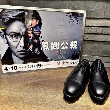 2773BL（E） | スコッチグレイン｜SCOTCH GRAIN｜オフィシャル