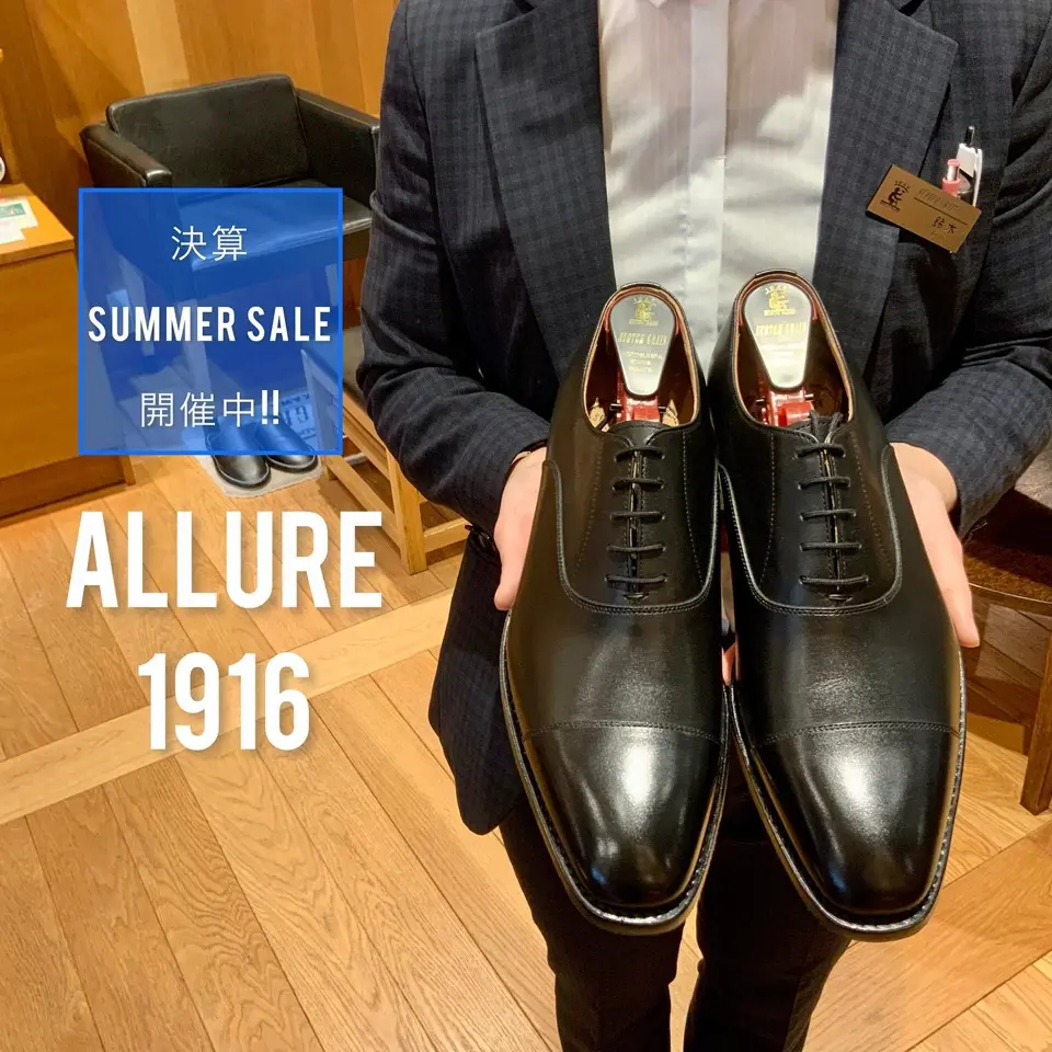 スコッチグレイン ALLURE 1916BL 1916BL(D) | スコッチグレイン|SCOTCH GRAIN|オフィシャル