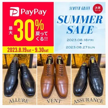 SCOTCH GRAIN スコッチグレイン belhomme Uチップ 25cm SCOTCH GRAIN スコッチグレイン belhomme Uチップ 25cm