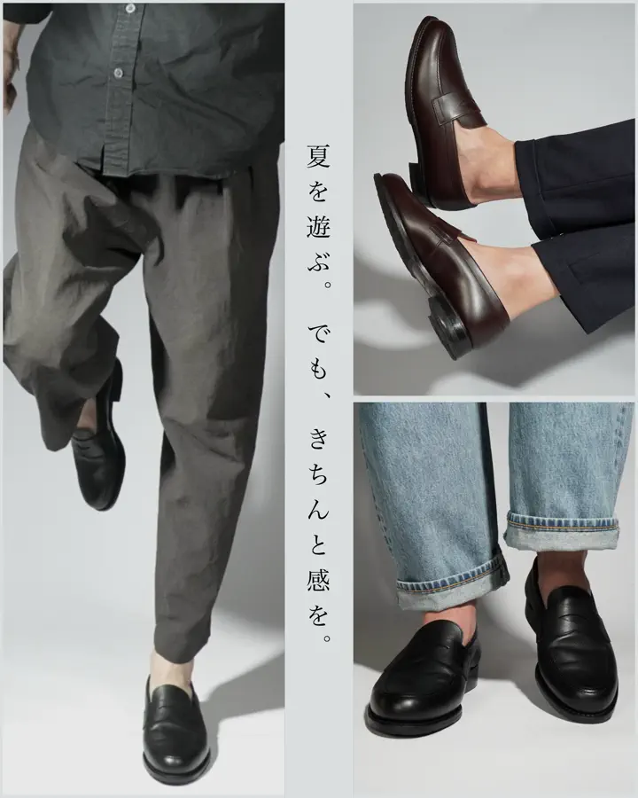 スコッチグレイン SCOTCH GRAIN