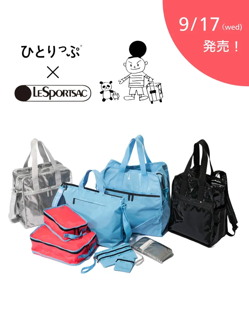 レスポートサック公式オンラインストア｜LeSportsac
