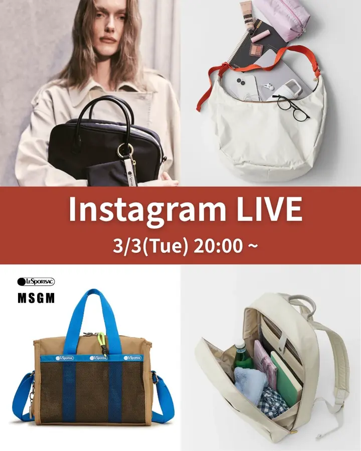 レスポートサック公式オンラインストア｜LeSportsac