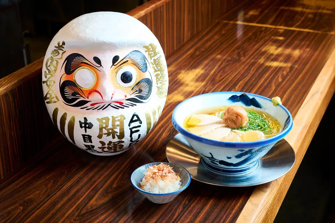 Super spicy] Yuzu Karako Ramen 28th Street (frozen) | AFURI