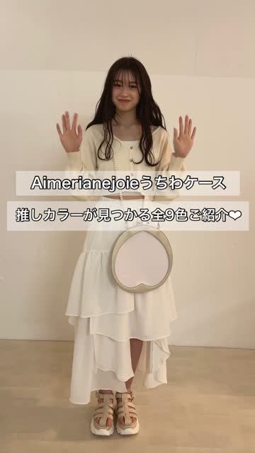 TV紹介】Aimerianejoieうちわケース | OLIVE des OLIVE（オリーブ デ 