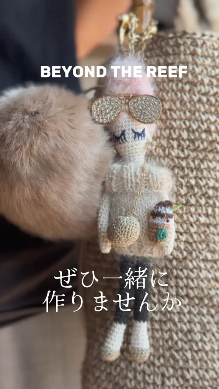 ご予約締切 New！[11月6日（木）スタート］編みドールチャーム 全4回