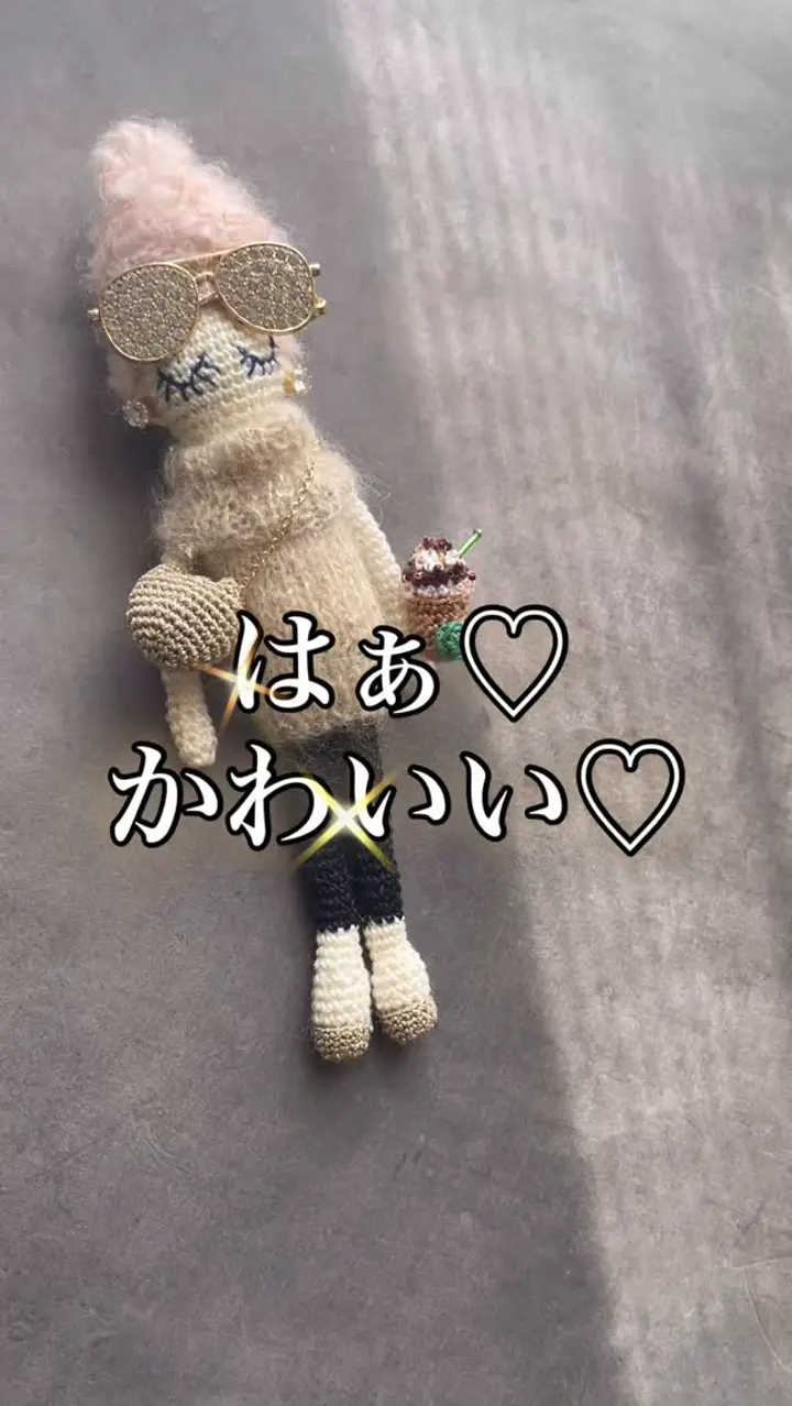 本日限定価格BEYOND THE REEF ドールチャーム　新品 【キット】編みドールチャーム – BEYOND THE REEF