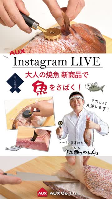 オークス】 骨ぬき 【大人の焼魚】 OTS8014