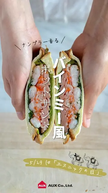 オークス】グリルホットサンドメッシュ ギフトボックス仕様