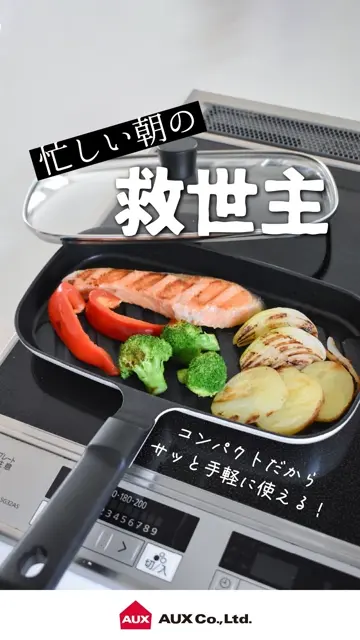 キングクルール様オーダー品　クヌギ　エサ皿 コンパクトおさかなロースター』 アンバサダー オークス(株)様