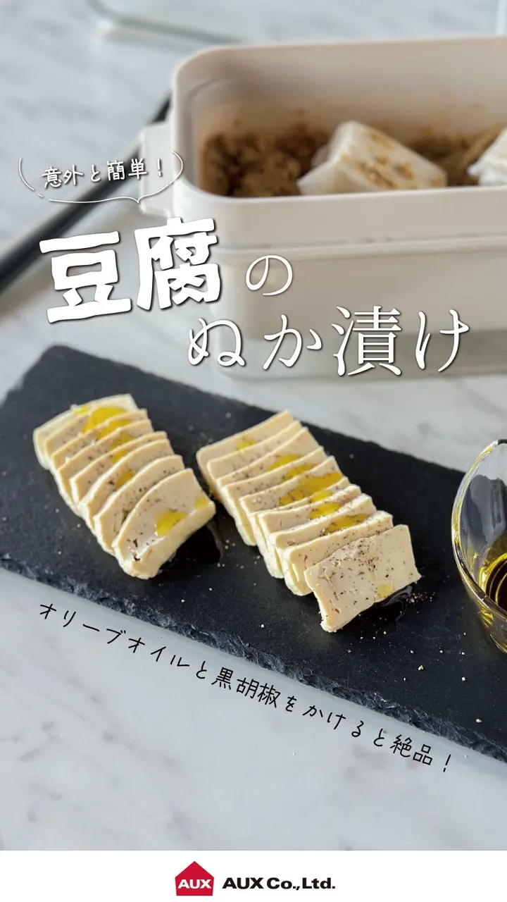 オークス】 ぬかどこボックス LES3201