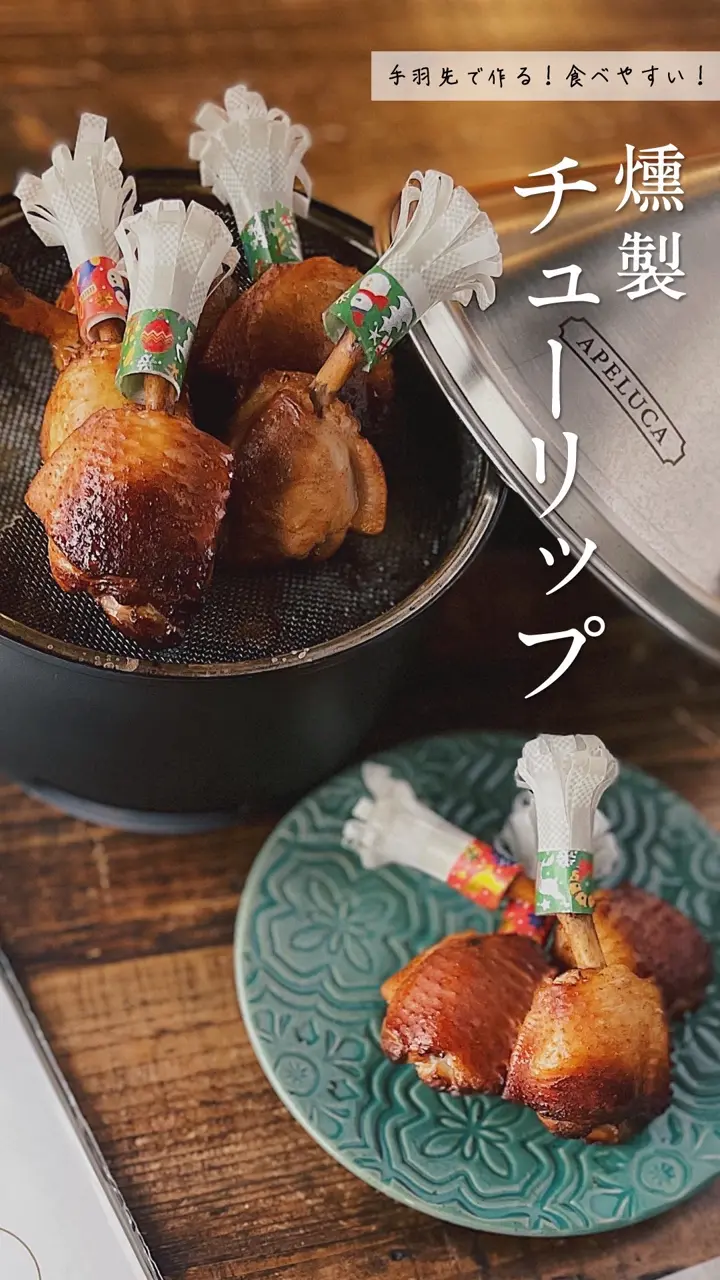 オークス】テーブルトップスモーカー 【APELUCA（アペルカ