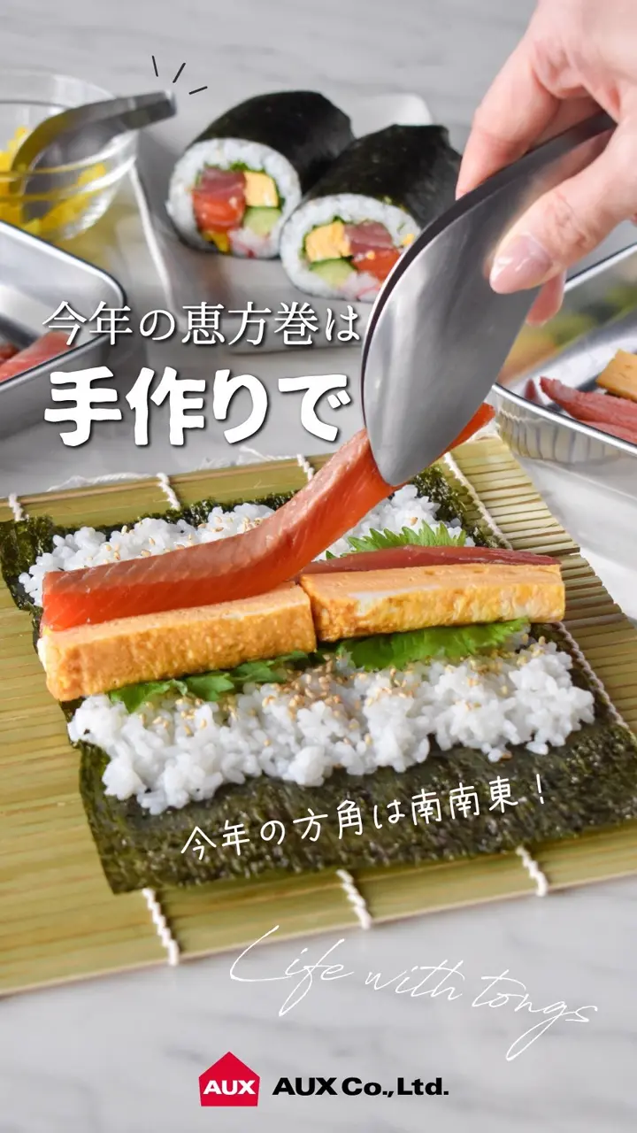 オークス】ゆびさきトング® 【leye（レイエ）】 LS1505