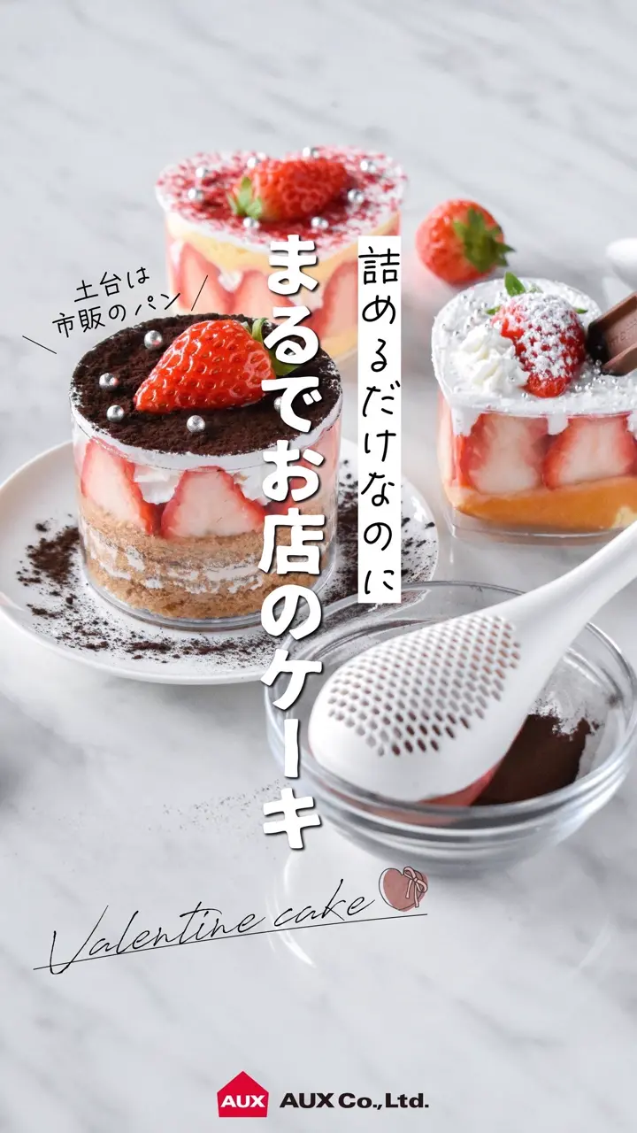 オークス】 テーブルを汚さないジャムヘラスプーン 【leye（レイエ