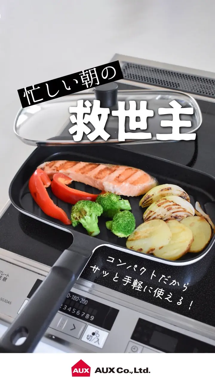 オークス】 コンパクトおさかなロースター 【レイエ】 LES3238