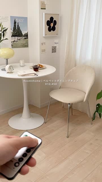 Roomnhome日本公式】Roomnhome｜ベルベットダイニングチェア 韓国 