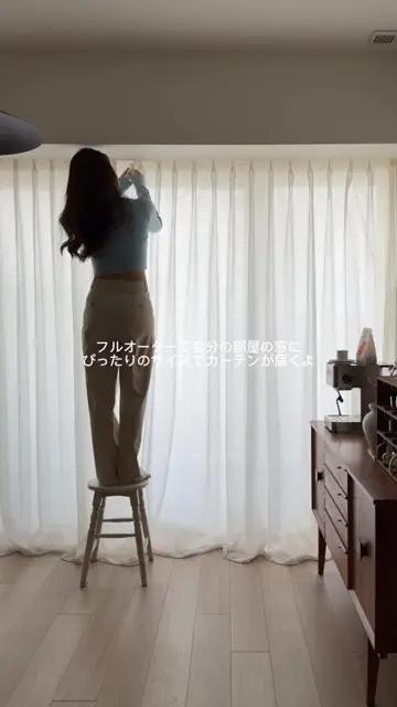 LittleRooms大人気！カラーシフォンカーテン クリーム フルオーダー 洗えるシフォンカーテン ふわふわ チュール 韓国