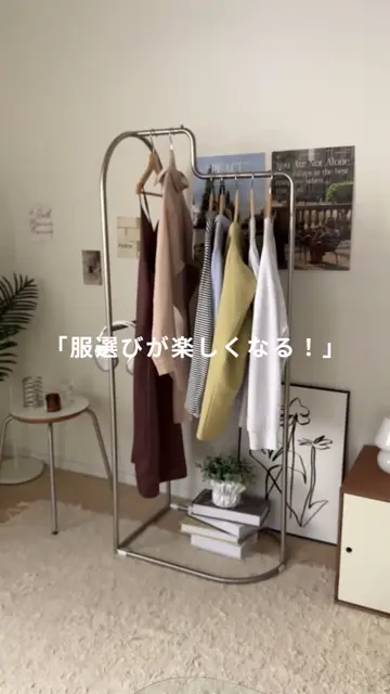 Roomnhome | アーチ・カーブ・ハンガーラック – Little Rooms