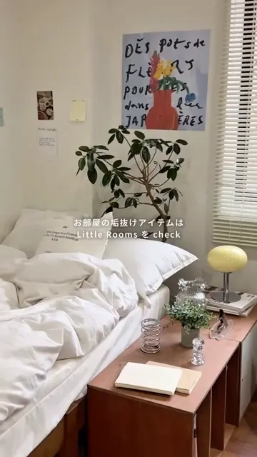 HOTEL PARIS CHILL ポスター｜Rotten Leaves – Little Rooms