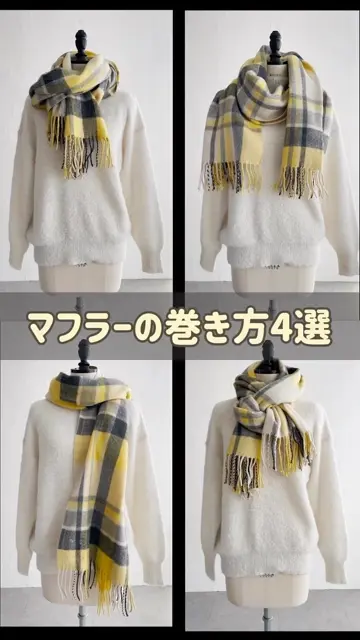 KLOKE マフラー＆HENRIK VIBSKOV マフラー バルキーMIXマフラー,ikka| TOKYO DESIGN CHANNEL