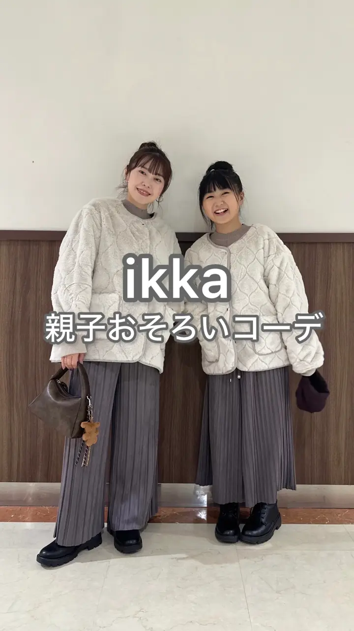 キキ品 雑誌InRed12月号掲載】キルトファーリバーシブルブルゾン【2WAY／親子