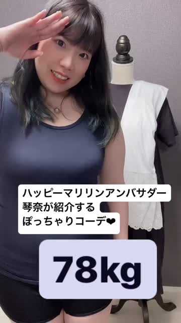 ichinose_kotonaの投稿(1098353988023132160)