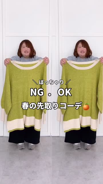 oto.090chanの投稿(1198985925447675904)