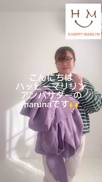 haruna.yo02の投稿(1199182355252662272)