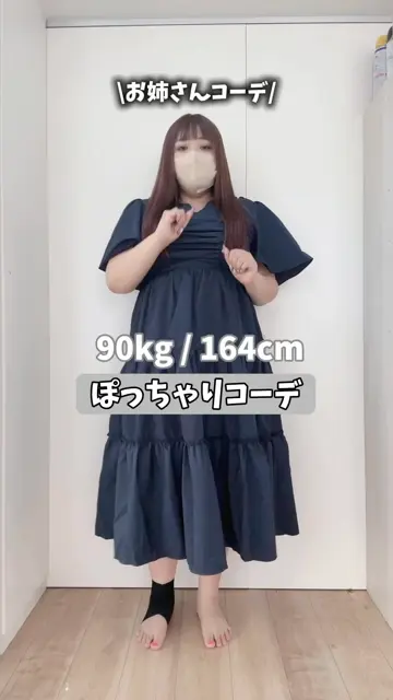 gg_kantaroの投稿(1252235444955934720)