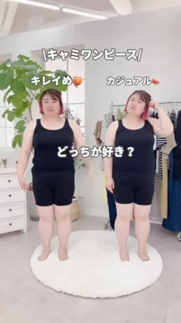 yukaco_plussizemodelの投稿(1252733324120571904)