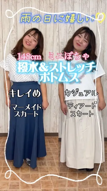 komomo_pochaの投稿(1261792929505107968)