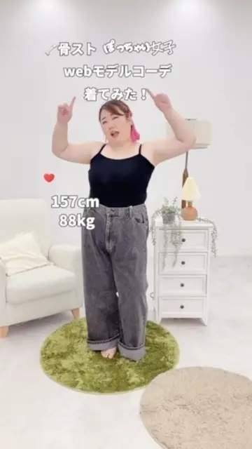 yukaco_plussizemodelの投稿(1285213271875428352)