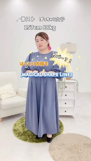 yukaco_plussizemodelの投稿(1292823761246011392)
