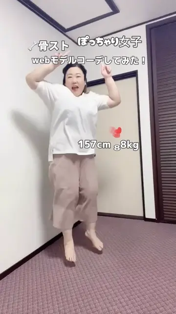 yukaco_plussizemodelの投稿(1306228708645810176)