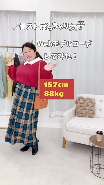 yukaco_plussizemodelの投稿(1315650722720665600)