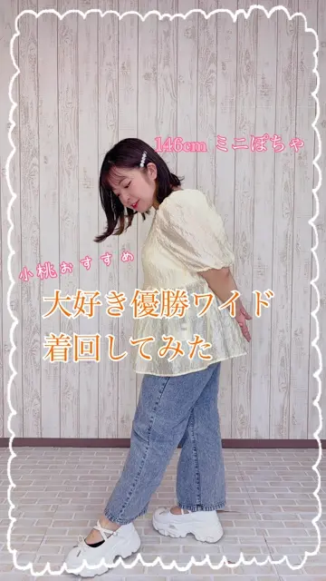 komomo_pochaの投稿(1382330240134569984)