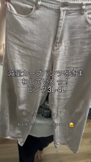 pomchiimの投稿(1385591599706177536)