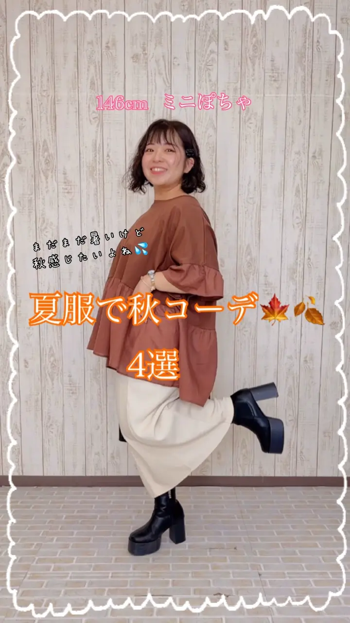 komomo_pochaの投稿(1417754261806157824)