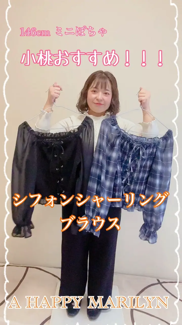 komomo_pochaの投稿(1418344173332893696)