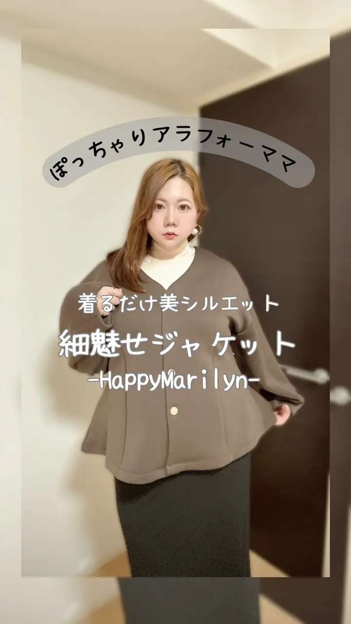 大きいサイズ 軽くて伸びる! 細魅せ ペプラム 切替 ダンボール 大きいサイズ 軽くて伸びる! 細魅せ ペプラム 切替 ダンボール