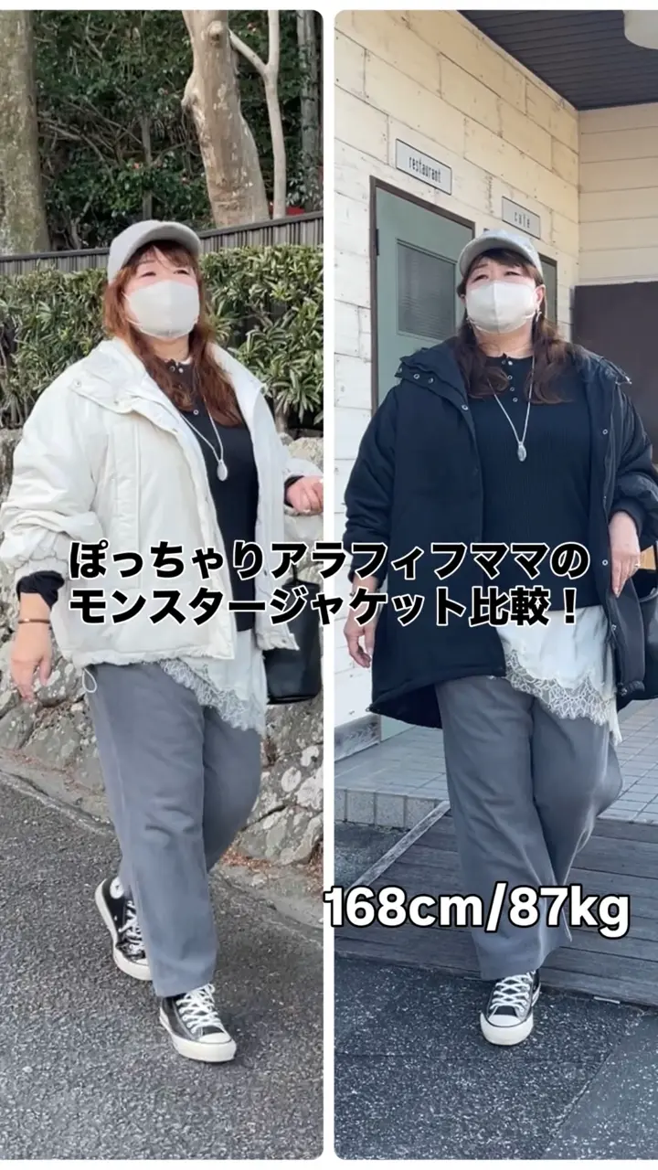 大きいサイズ 新色追加!! フード付き 中綿 モンスターパーカー