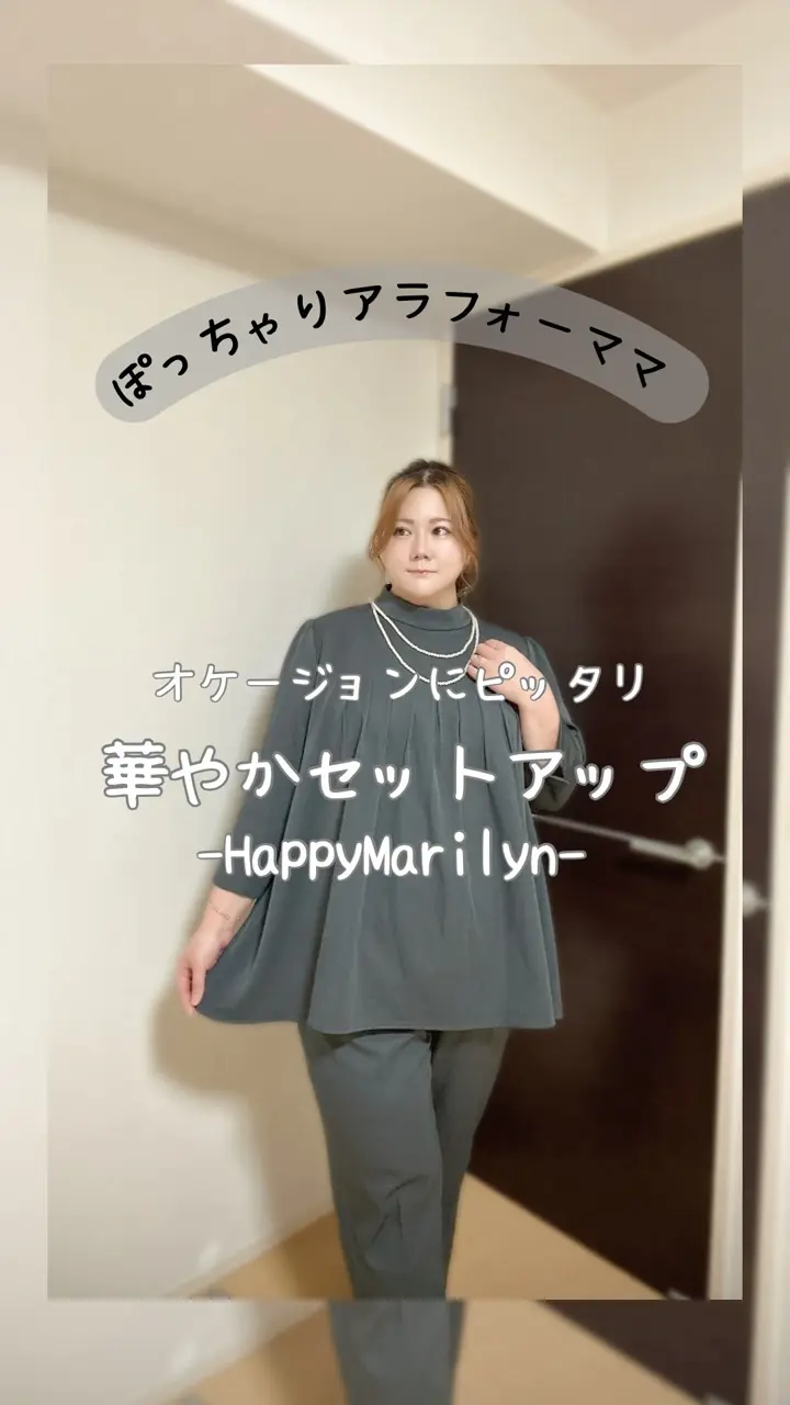 大きいサイズ ココハレシリーズ バックパール セットアップ