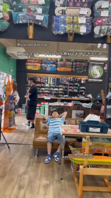 skateboardshopsunabeの投稿(1399862617094266880)