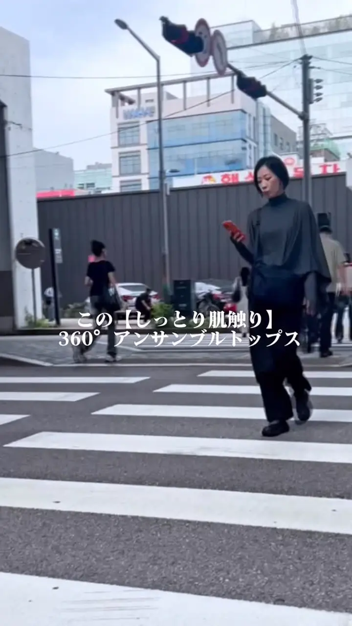 アシンメトリーレイヤードパンツ – funda mine