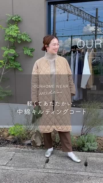 中綿キルティングコート - OURHOME 