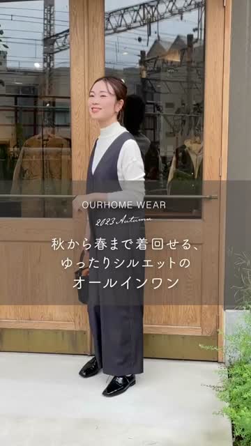 ゆったりシルエットのオールインワン – OURHOME