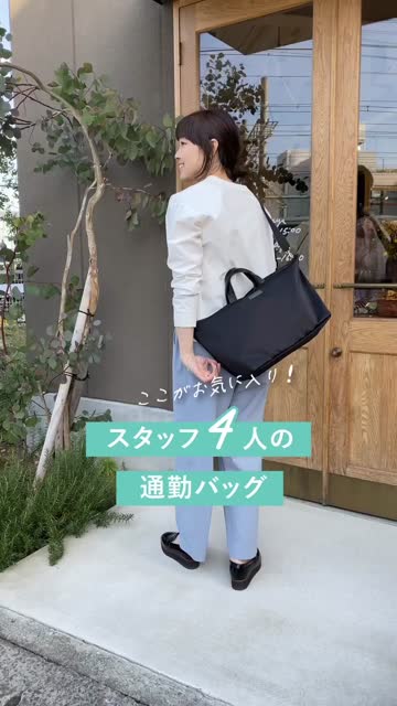 ナイロントートバッグ／large – OURHOME 